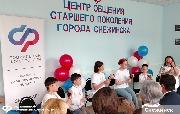 ЦОСП (5)